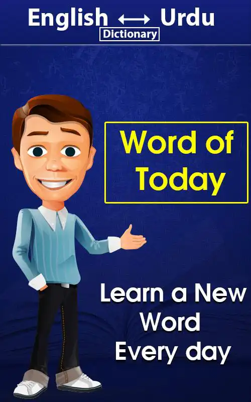 Play Offline English Urdu Dictionary