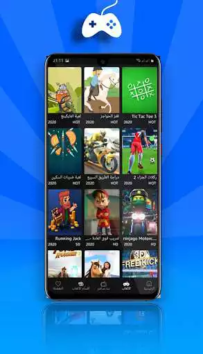 Play Offline Games as an online game Offline Games with UptoPlay