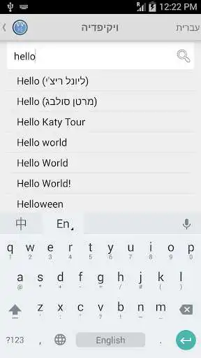 Play Offline Hebrew Wikipedia Database #1 for Tyokiie as an online game Offline Hebrew Wikipedia Database #1 for Tyokiie with UptoPlay