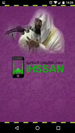 Play Offline Holy Quran Soudais p1  and enjoy Offline Holy Quran Soudais p1 with UptoPlay