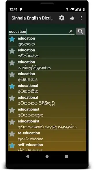 Play OFFLINE Sinhala English Dictio  and enjoy OFFLINE Sinhala English Dictio with UptoPlay
