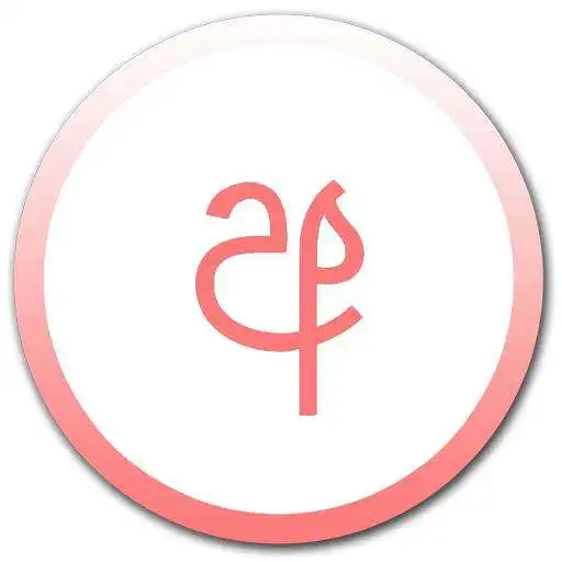 Play Offline Sinhala Input APK