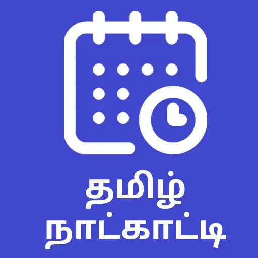 Play Offline Tamil Calendar 2023 APK Play Offline Tamil Calendar 2023 APK