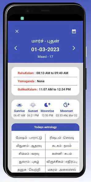 Play Offline Tamil Calendar 2023 as an online game Offline Tamil Calendar 2023 with UptoPlay
