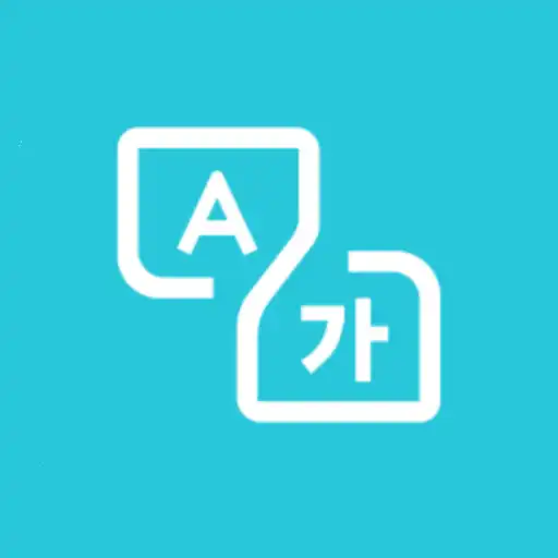 Play Offline Translate, No Internet APK