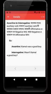 Play Offline Tutorial App