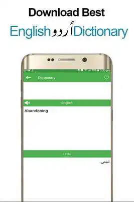 Play Offline Urdu to English Dictionary Translator Free