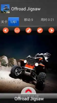 Play Off-road: ATV Moto
