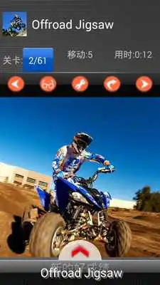 Play Off-road: ATV Moto