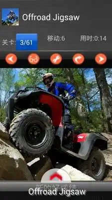 Play Off-road: ATV Moto