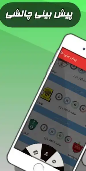 Play Offsid3  and enjoy Offsid3 with UptoPlay