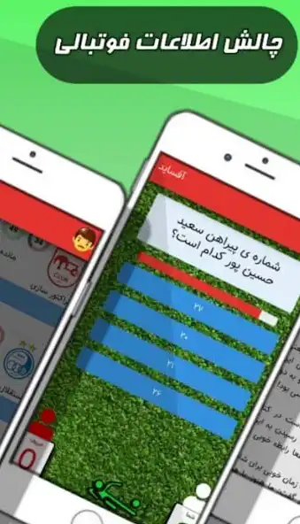 Play Offsid3 as an online game Offsid3 with UptoPlay