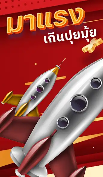 Play Offside 24  and enjoy Offside 24 with UptoPlay