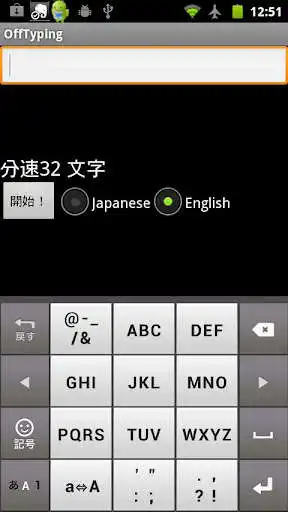Play OffTyping and enjoy OffTyping with UptoPlay Play OffTyping and enjoy OffTyping with UptoPlay