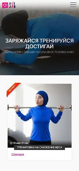 Play O!FitJab  and enjoy O!FitJab with UptoPlay