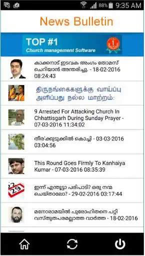 Play Ofmcapkerala  and enjoy Ofmcapkerala with UptoPlay