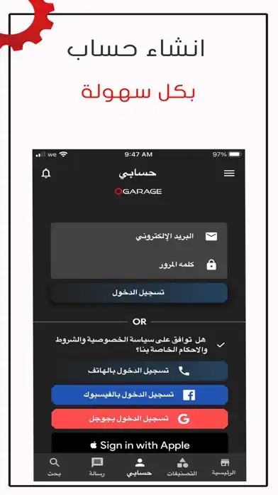 Play oGarage  and enjoy oGarage with UptoPlay