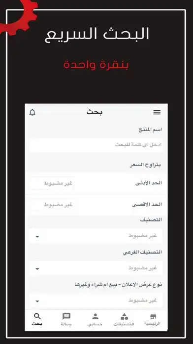 Play oGarage as an online game oGarage with UptoPlay
