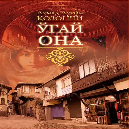 Play Ogay Ona APK Play Ogay Ona APK
