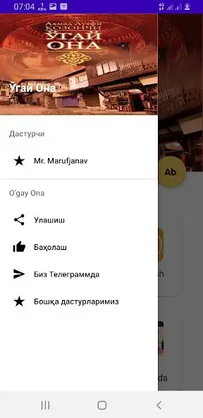 Play Ogay Ona as an online game Ogay Ona with UptoPlay