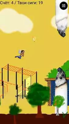 Play OG Game
