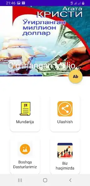 Play Ogirlangan Million Dollar as an online game Ogirlangan Million Dollar with UptoPlay