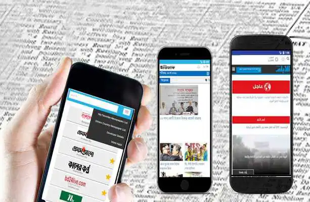 Play O Globo - G1 - UOL - iG - R7 - BOL- Globo Noticias