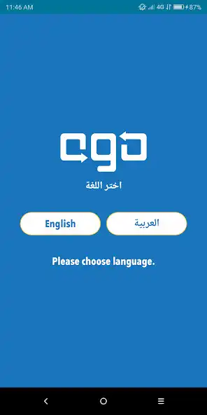 Play OGO Driver as an online game OGO Driver with UptoPlay