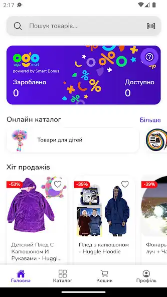 Play OGOmart  and enjoy OGOmart with UptoPlay