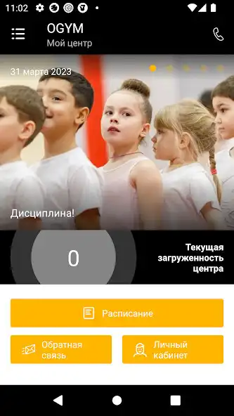 Play O GYM as an online game O GYM with UptoPlay