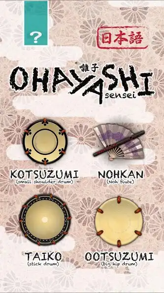 Play OHAYASHI sensei  and enjoy OHAYASHI sensei with UptoPlay