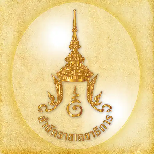 Play OHM Books Shelf APK