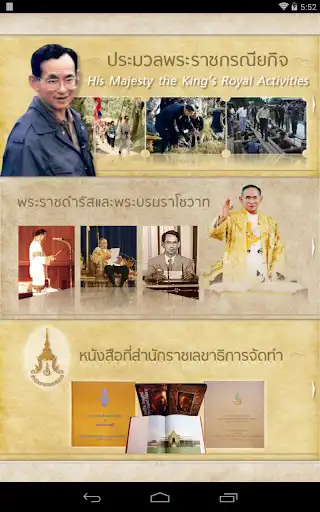 Play OHM Books Shelf and enjoy OHM Books Shelf with UptoPlay Play OHM Books Shelf and enjoy OHM Books Shelf with UptoPlay