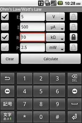 Play Ohms Law Play Ohms Law