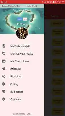 Play OhZzim - areaChat,freeChat