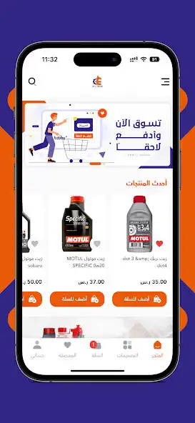 Play oil and gear as an online game oil and gear with UptoPlay