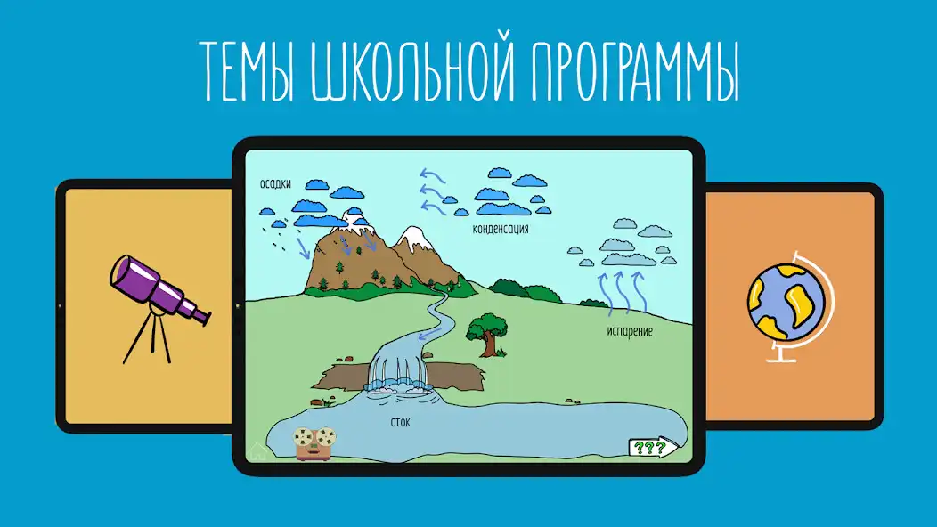 Play OILA as an online game OILA with UptoPlay