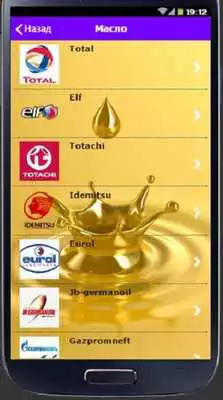 Play Oil.kg