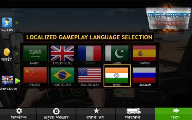Play Oil Tanker Truck Racer