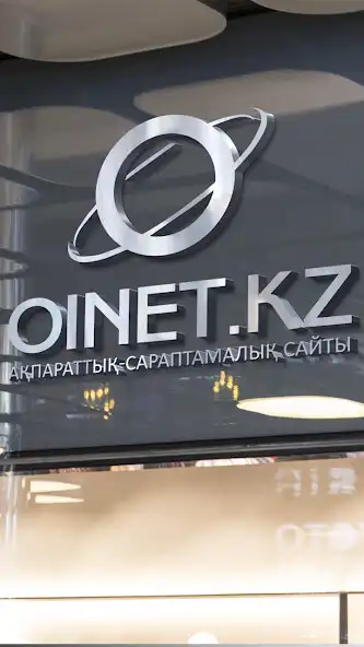 Play oinet.kz as an online game oinet.kz with UptoPlay