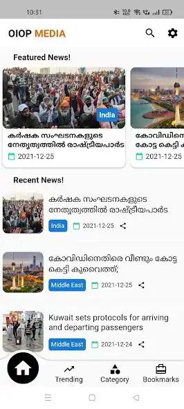 Play OIOP MEDIA as an online game OIOP MEDIA with UptoPlay