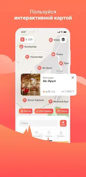 Play Oi-Qaragai Mountain Resort as an online game Oi-Qaragai Mountain Resort with UptoPlay