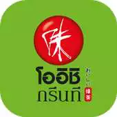 Free play online OISHI APK Free play online OISHI APK