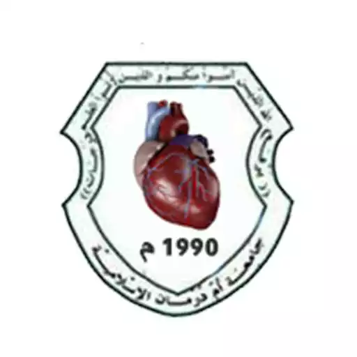 Free play online OIU Medicine APK