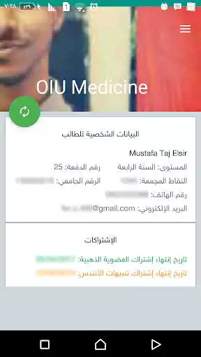 Play OIU Medicine  and enjoy OIU Medicine with UptoPlay