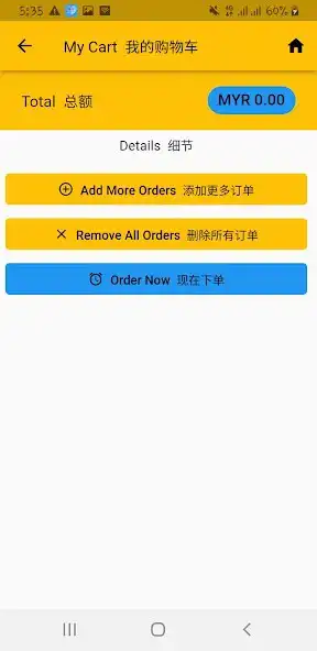 Play Ojas Satti Sorru as an online game online Ojas Satti Sorru with UptoPlay Play Ojas Satti Sorru as an online game Ojas Satti Sorru with UptoPlay