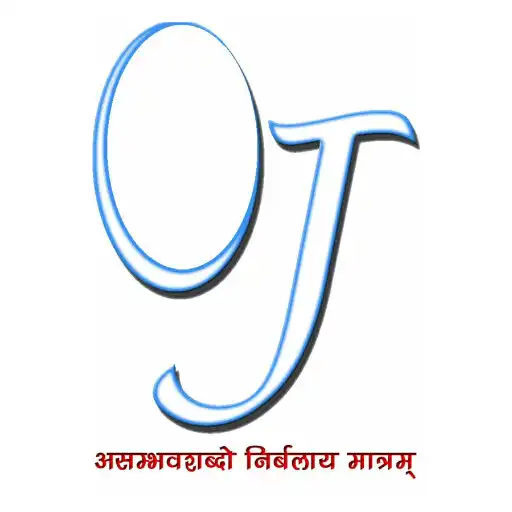 Play Ojaswi Classes APK