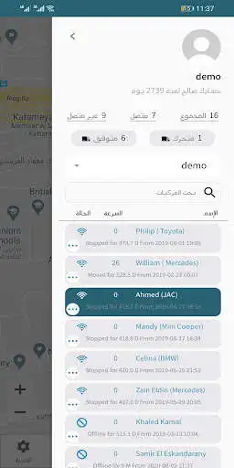Play OJO Fleet as an online game OJO Fleet with UptoPlay