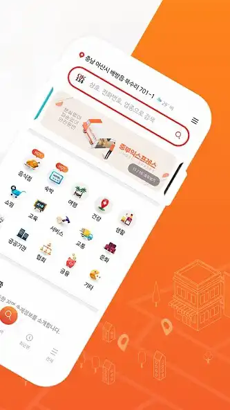 Play OK114 번호안내 as an online game OK114 번호안내 with UptoPlay