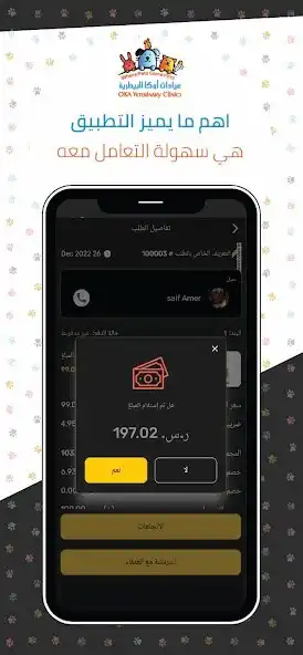 Play Oka Delivery  and enjoy Oka Delivery with UptoPlay